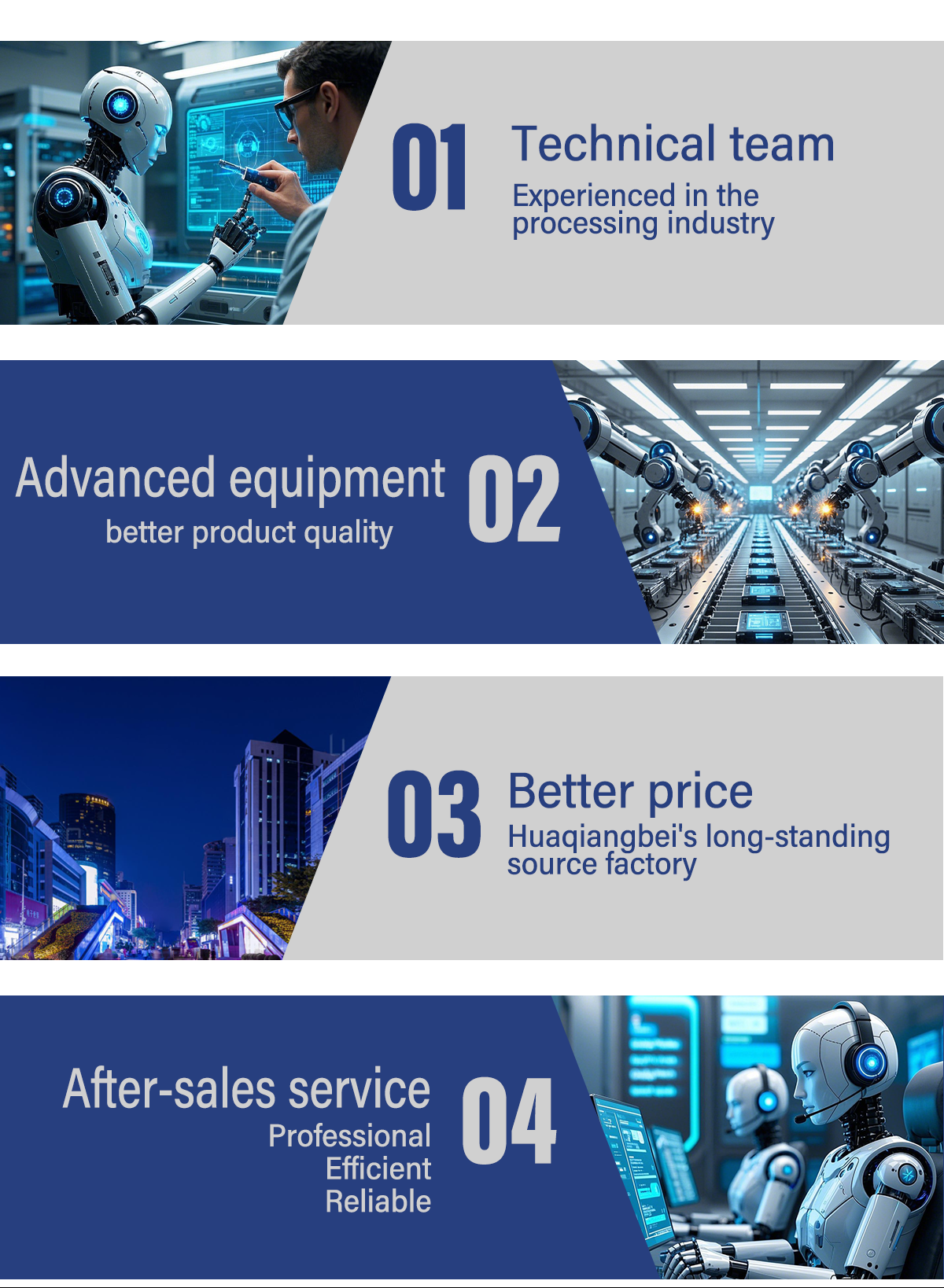 为什么选择我们